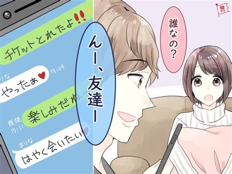 女好き 診断